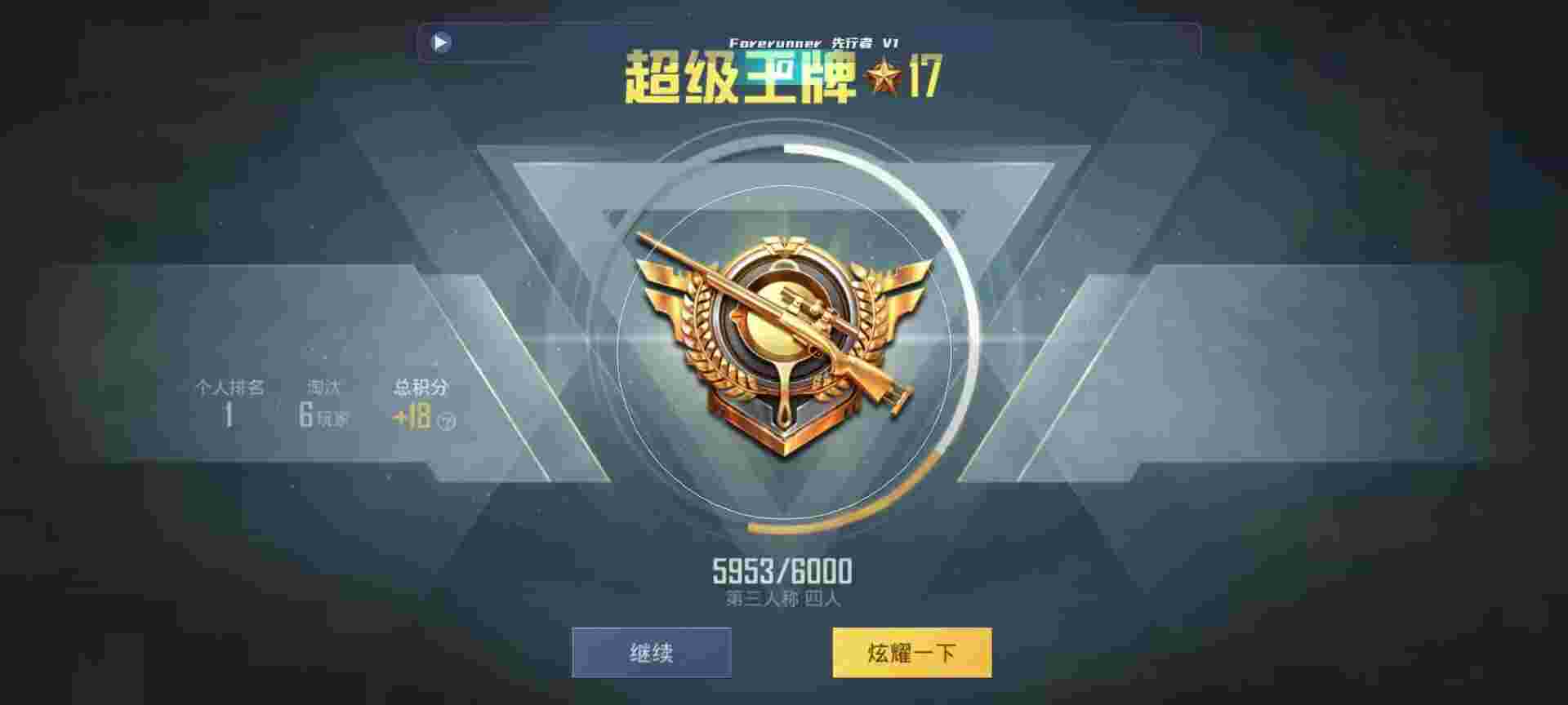和平精英鸡腿辅助自瞄 - ��ƽ��Ӣ�����˻������辅助预览图